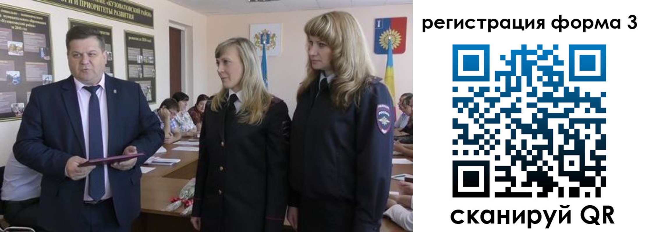 прописка штамп в Лысково